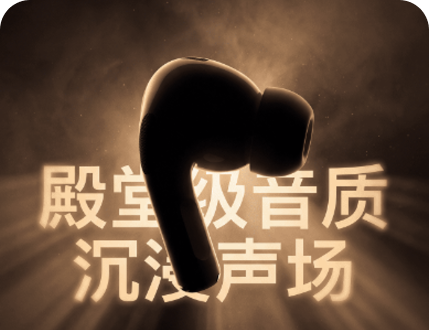 高质感 3C 数码海报生成指南